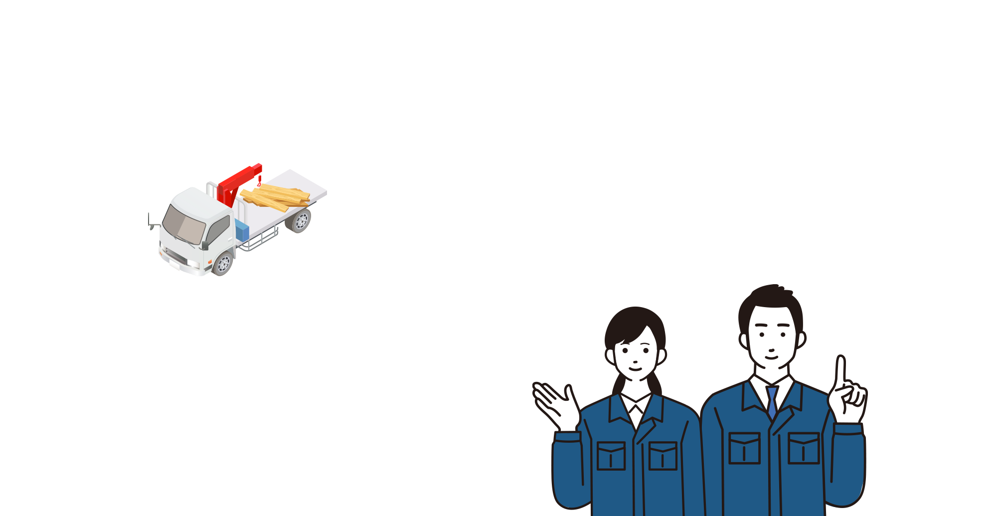 建築を支える安全な運送業務を！ 共にドライバーやりませんか？