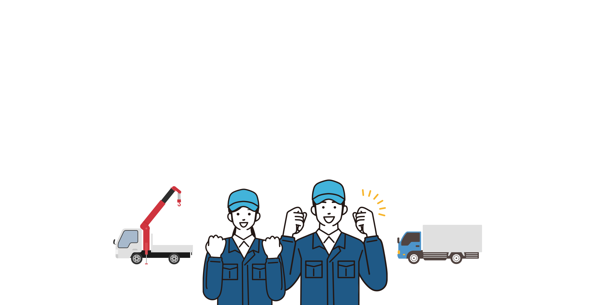 建築を支える安全な運送業務を！ 共にドライバーやりませんか？