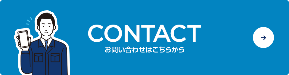bnr_contact