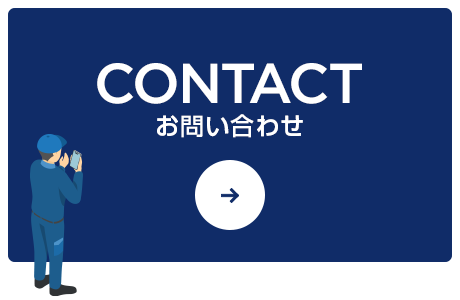bnrhalf_contact
