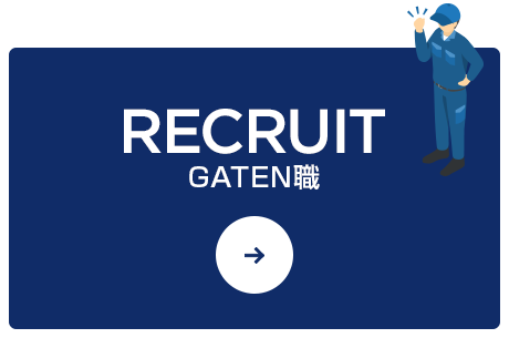 bnrhalf_gaten